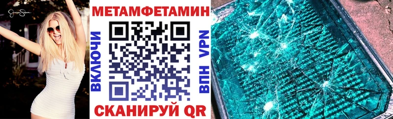 АМФ VHQ  как найти закладки  Приморск 