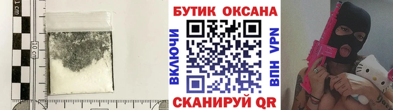 наркота Приморск Бутират BDO
