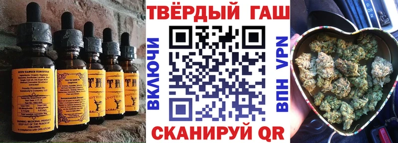 Еда ТГК конопля  Приморск 