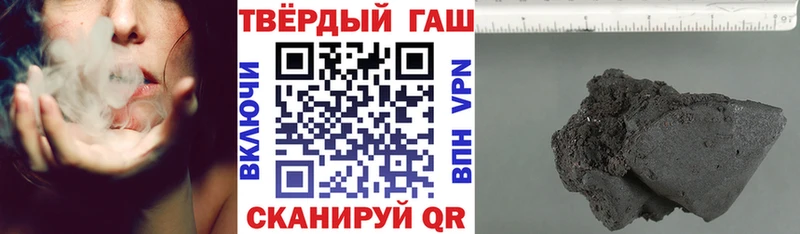 ГАШИШ Изолятор сайты даркнета состав Приморск
