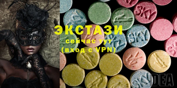 MDMA Premium VHQ Алексеевка