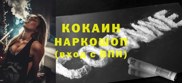 MDMA Premium VHQ Алексеевка