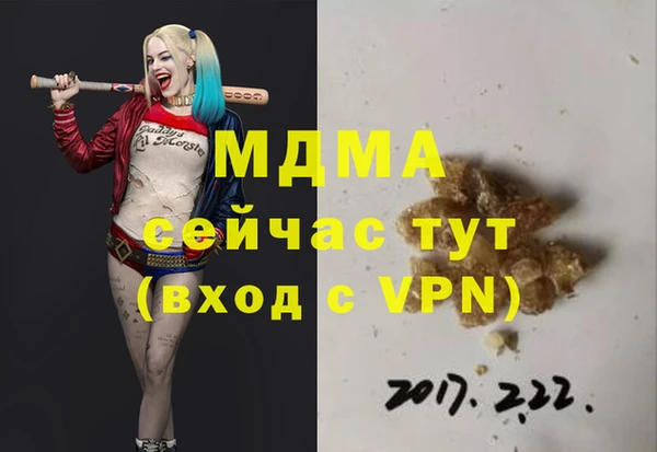 MDMA Premium VHQ Алексеевка
