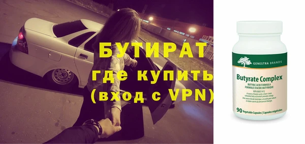 марки lsd Гусиноозёрск