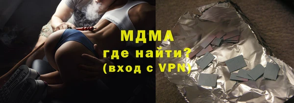 трава Гусев