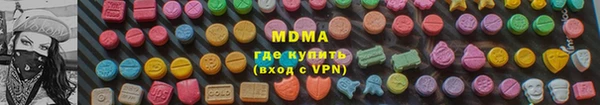 MDMA Premium VHQ Алексеевка