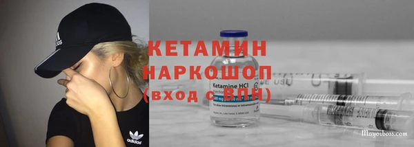 COCAINE Алексин