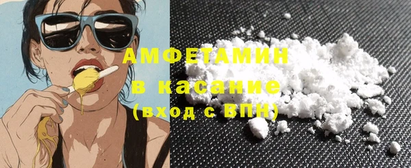MDMA Premium VHQ Алексеевка