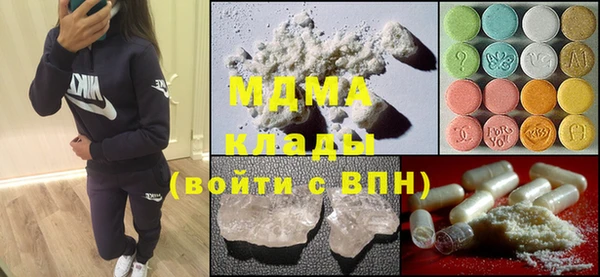 гашишное масло Куйбышев