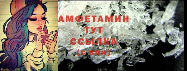 MDMA Premium VHQ Алексеевка