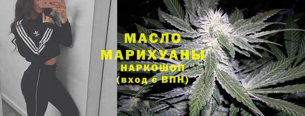 MDMA Premium VHQ Алексеевка