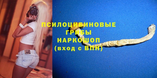 MDMA Premium VHQ Алексеевка