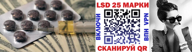 Лсд 25 экстази кислота  Приморск 