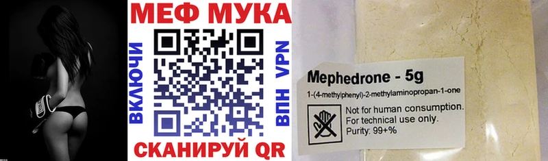 МЯУ-МЯУ VHQ  Приморск 