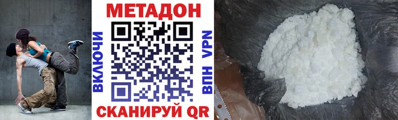 МЕТАДОН мёд  Приморск 