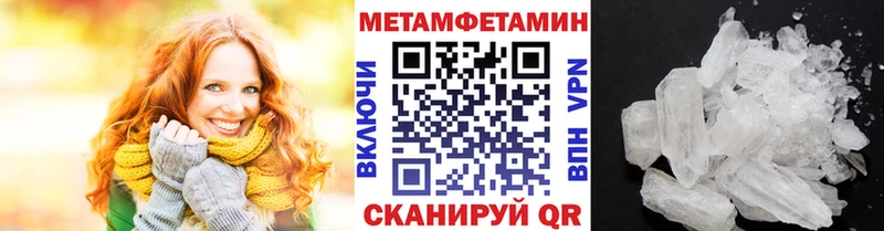 где купить наркотик  Приморск  МЕТАМФЕТАМИН винт 