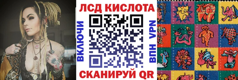 Марки N-bome 1500мкг Приморск